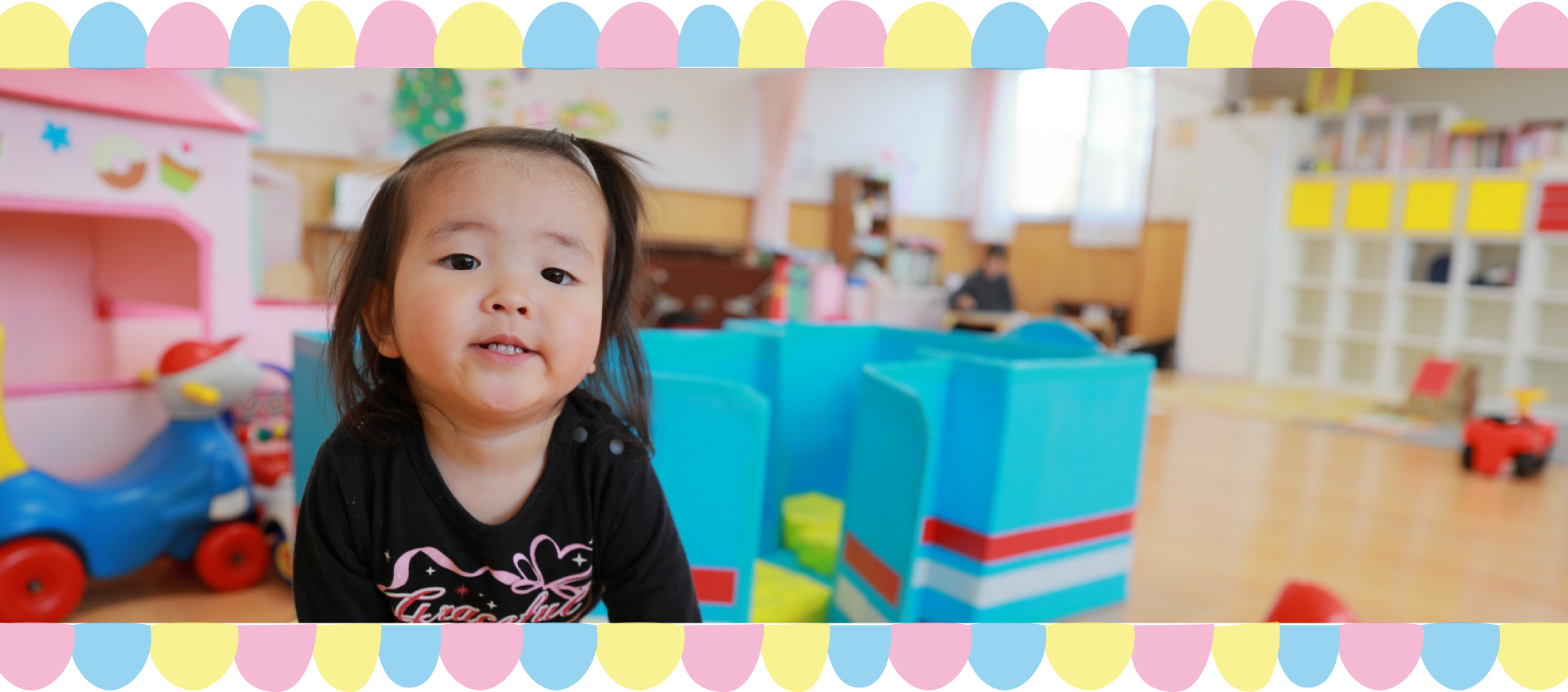 キービジュアル